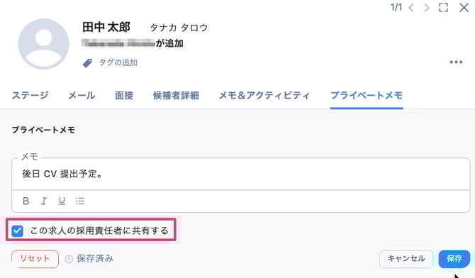 Cursor_と_候補者_-_プライベートメモ_–_CSデモ_–_ZooKeep