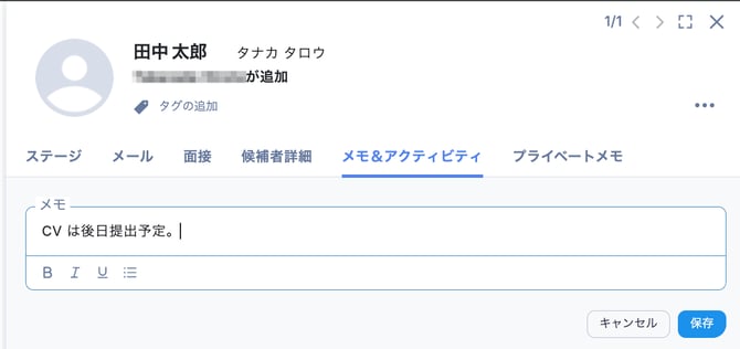 アプリケーション_-_メモ&アクティビティ_–_CSデモ_–_ZooKeep