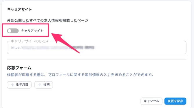 組織を選択_–_CSデモ_–_ZooKeep-1
