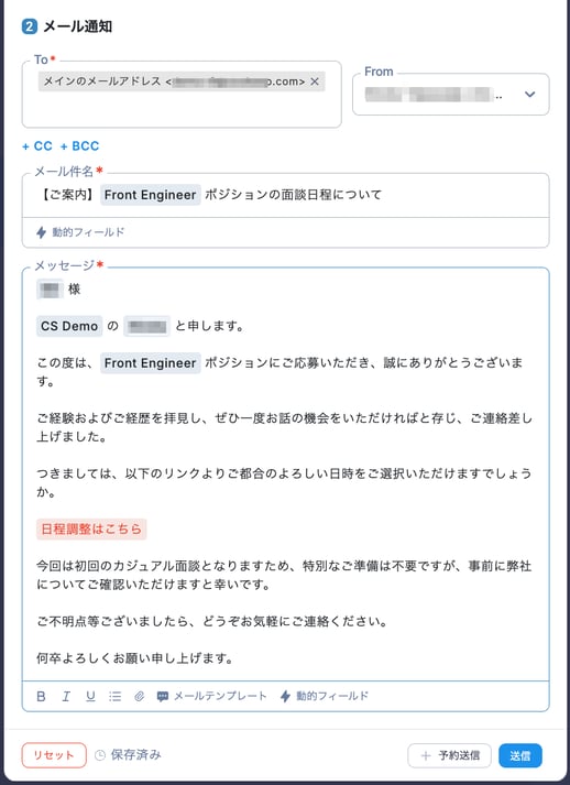アプリケーション_-_ステージ_–_CSデモ_–_ZooKeep