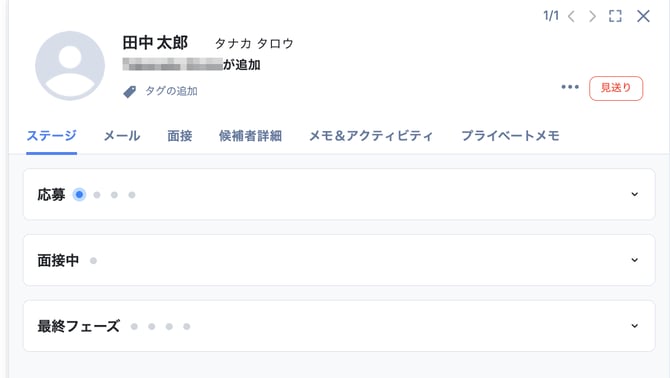 アプリケーション_-_ステージ_–_CSデモ_–_ZooKeep-1