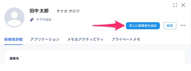 候補者_–_CSデモ_–_ZooKeep