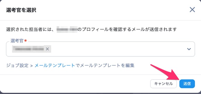 アプリケーション_-_ステージ_–_デモ会社_–_ZooKeep-2