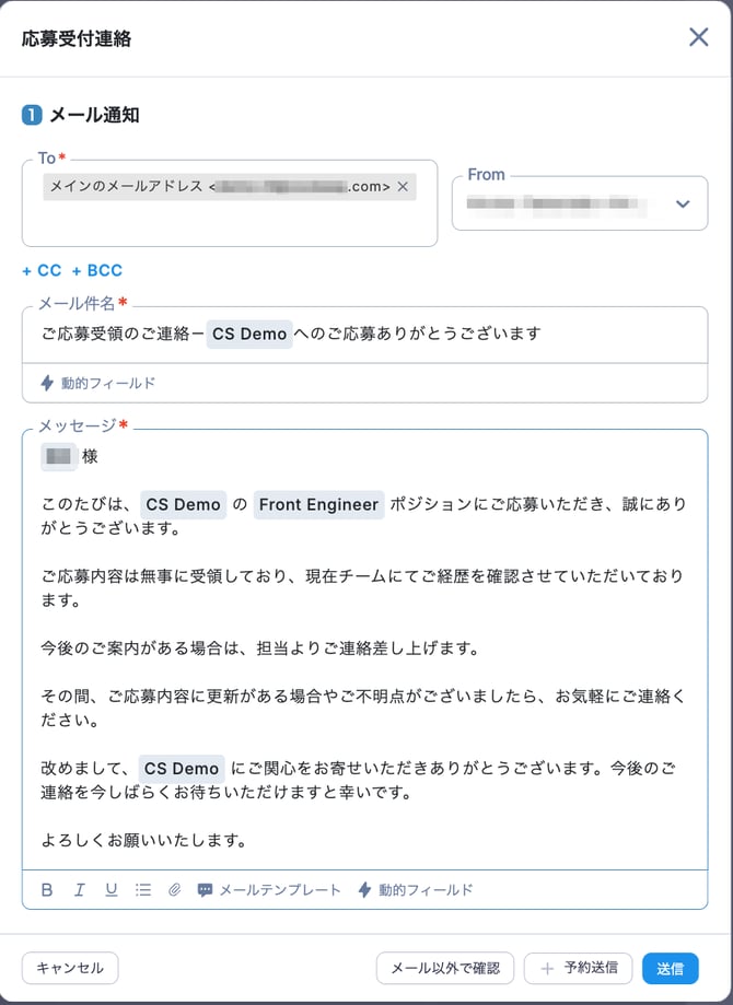 アプリケーション_-_ステージ_–_CSデモ_–_ZooKeep