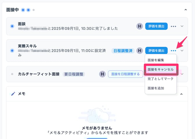 アプリケーション_-_ステージ_–_CSデモ_–_ZooKeep