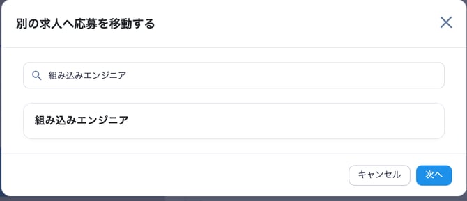アプリケーション_-_ステージ_–_CSデモ_–_ZooKeep-1