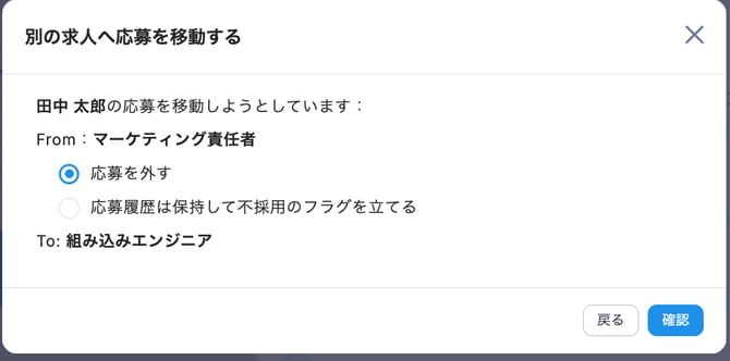 アプリケーション_-_ステージ_–_CSデモ_–_ZooKeep-2