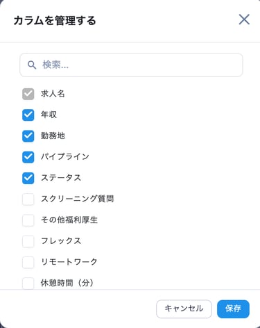 求人_–_CSデモ_–_ZooKeep-1
