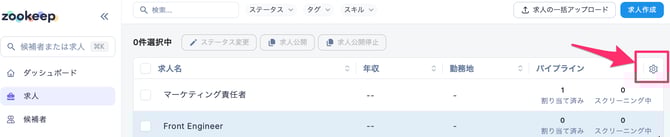 Cursor_と_求人_–_CSデモ_–_ZooKeep