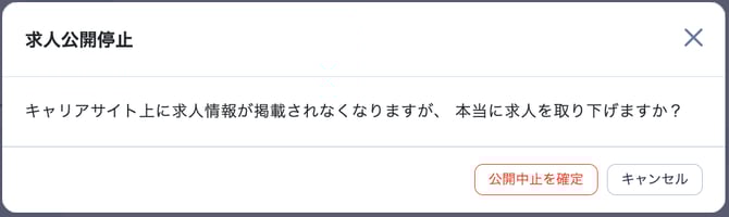 求人_-_外部へ情報発信_–_CSデモ_–_ZooKeep-2