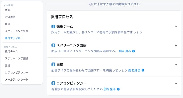 デモ会社_–_ZooKeep