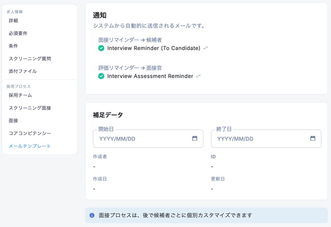 デモ会社_–_ZooKeep-1