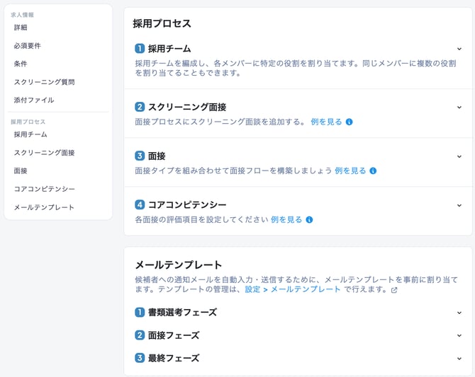 デモ会社_–_ZooKeep