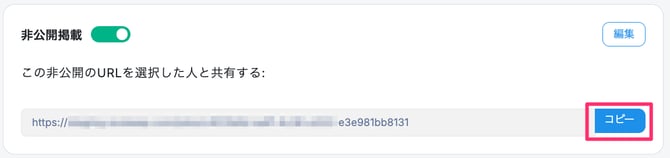 求人_-_外部へ情報発信_–_CSデモ_–_ZooKeep-3