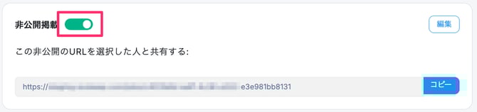 求人_-_外部へ情報発信_–_CSデモ_–_ZooKeep-4