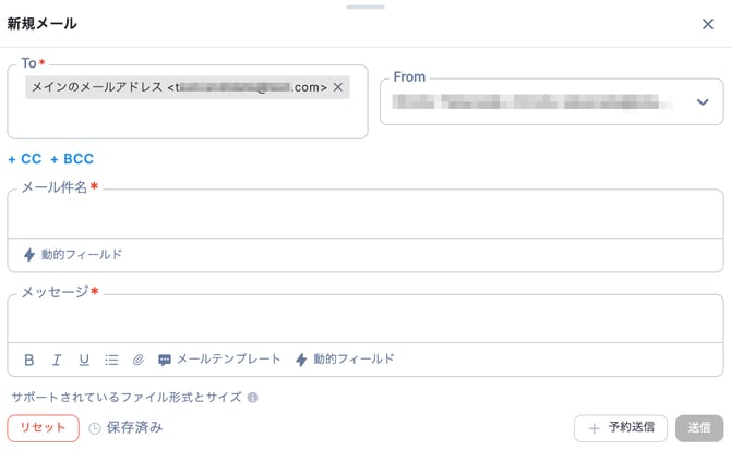 求人_-_アプリケーション_–_CSデモ_–_ZooKeep