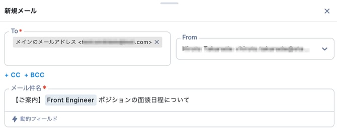 アプリケーション_-_メール_-_Front_Engineer_–_CSデモ_–_ZooKeep