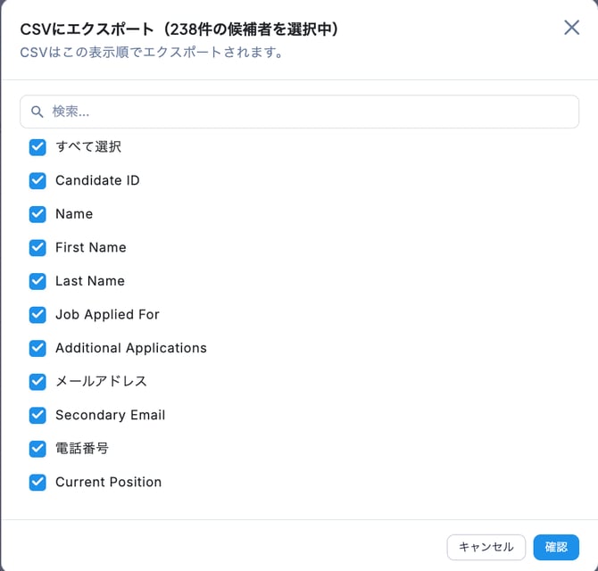 候補者_–_CSデモ_–_ZooKeep-1