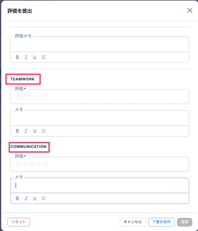 アプリケーション_-_面接_–_CSデモ_–_ZooKeep