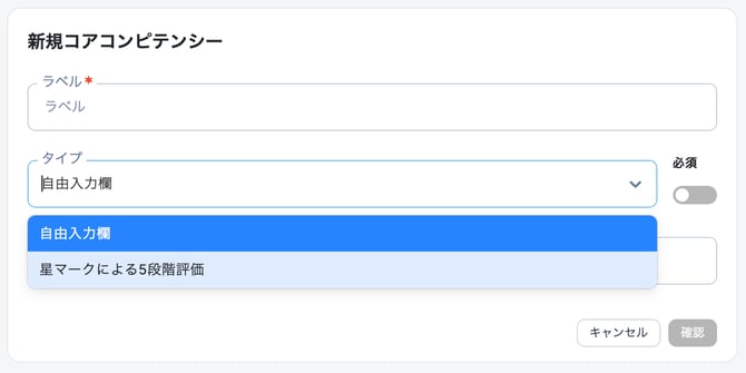 新規コアコンピテンシー_–_CSデモ_–_ZooKeep