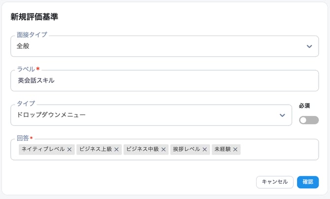 新規評価基準_–_CSデモ_–_ZooKeep